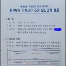 홍제2동 주민센터 이미지