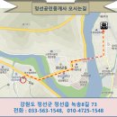 약수공인중개사사무소 이미지