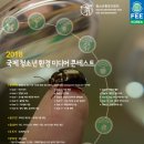 씨앤씨환경 이미지