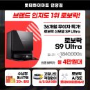 롯데하이마트 언양지점 이미지