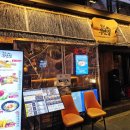 철길부산집 | [공지] 신촌맛집 분위기 좋은 프리미엄 오뎅바&amp;이자카야 철길부산집 혼술 후기