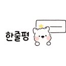 블랑제리 앙팡