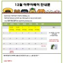 아쿠아베이 어린이 수영장 이미지