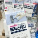 청소이야기 - 문경시 체육관길 1 | 청소이야기