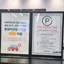 나루아트센터 대공연장 | 나루아트센터 개구쟁이 특공대 뮤지컬 대공연장 주차, 관람 팁