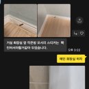 에스클린홈케어