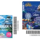 오사카PC 이미지