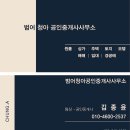 25시 당구클럽 이미지