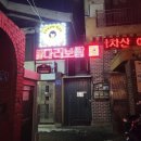 돌다리보쌈칼국수 이미지