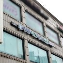 강동이건치과의원 이미지