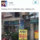 대성농원 이미지