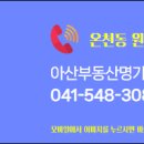 부동산명가공인중개사사무소 이미지
