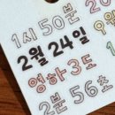 베베 키스컷 띵( + 어쩔문구, 뭉글리) 이미지