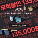 으뜸50안경 수원정자점 이미지