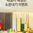 삼성의류