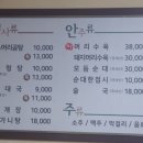백암소머리곰탕