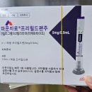 더튼튼약국 | 마운자로 2.5,5 mg 구매 후기 (종로 마운자로 성지, 마운자로 병원,약국)
