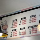 포항회수산 | (안양) 호계동 포항회수산 횟집추천 내돈내산 후기!