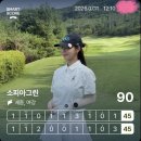 소피아하우스 | "무조건 또 갑니다" 여주 골프장 추천 - 소피아그린CC 가격·잔디상태·위치 다 잡은 솔직 후기