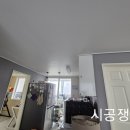 남양사이버아파트 | 완주도배전주도배 이서면 남양사이버아파트 누수피해복구 누수도배
