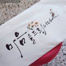 덕진산업 | 20주년 결혼기념일 점심데이트 전주 만성동 가희당 솔직후기