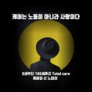 정성혜 | 2025년 장벽 없는 우리 마을 참가 후기...서울시립남부장애인종합복지관