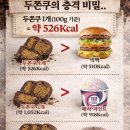 전좌로 | [후기] 의정부 라이크림 두쫀쿠 내돈내산(피스타치오/피칸/마카다미아)