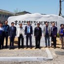 홍산면행정복지센터 이미지