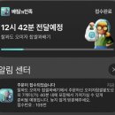 찰꽈도오미자찹쌀꽈배기 경기지사 이미지