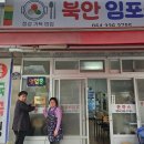 따숨 이미지