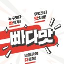 부평대로313번길 이미지