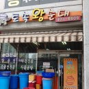 옛날토속왕순대 네이버블로그