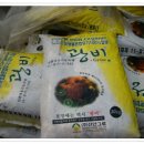 소망농장 이미지