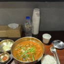 신사-106 | 굴포천역맛집 신사의한끼 삼산점에서 얼큰국밥 혼밥했어요 메뉴와 가격 내돈내산 후기