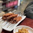 금오양꼬치