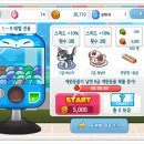 뽑기와라 네이버블로그