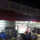 싸게파는집 티스토리