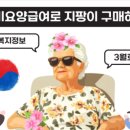 라파복지용구센터 이미지
