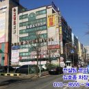 황금프라자빌딩 이미지