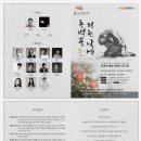 4.3 창작뮤지컬 동백꽃 피는 날 이미지