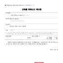 승건축사사무소 - 춘천시 한솔만천로 20 | 승건축사사무소