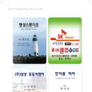 명성이엔지 이미지
