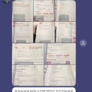 한해도 끝나가는데 첫블로그 시작