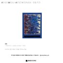 유화(주간) 이미지