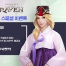 카페레이븐