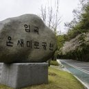 입곡 멀티플 센터 이미지