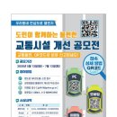 교통시설 이미지