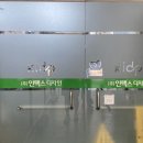 인맥스디자인