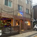 북촌해물살룬