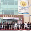 영광군공립요양병원 이미지